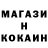 МЕТАДОН кристалл spive21