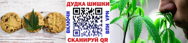 Canna-Cookies марихуана  наркошоп  Сим 
