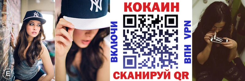 закладки  Сим  Кокаин Боливия 