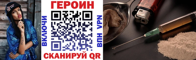 Героин хмурый  Сим 