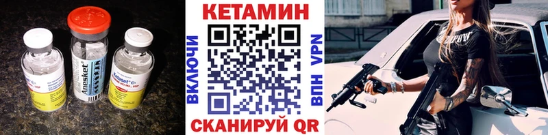 КЕТАМИН VHQ  МЕГА   Сим 