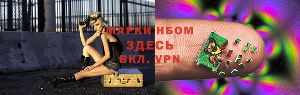 меф VHQ Анива