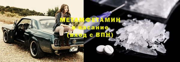 COCAINE Мегион