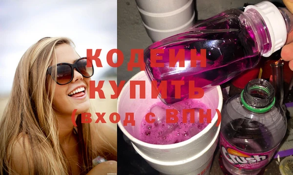 ПСИЛОЦИБИНОВЫЕ ГРИБЫ Медногорск