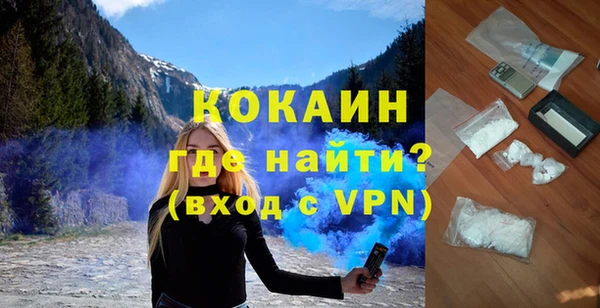COCAINE Мегион