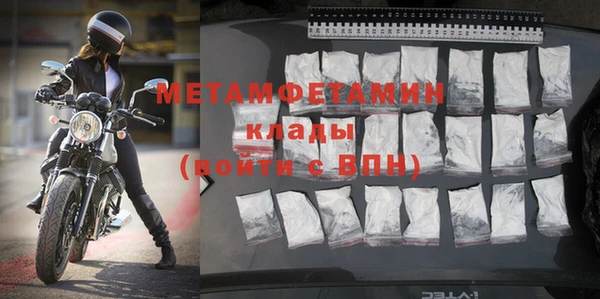 ПСИЛОЦИБИНОВЫЕ ГРИБЫ Медногорск