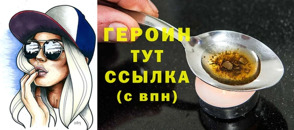 ПСИЛОЦИБИНОВЫЕ ГРИБЫ Медногорск