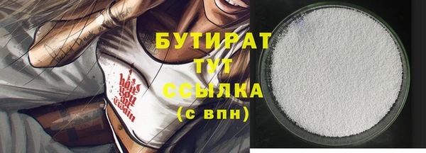 COCAINE Мегион