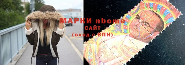 COCAINE Мегион