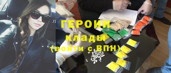 ПСИЛОЦИБИНОВЫЕ ГРИБЫ Медногорск