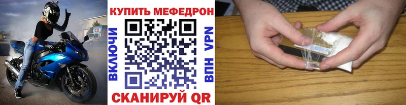 МЕФ мяу мяу  Сим 