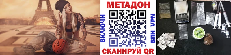 купить закладку  Сим  МЕТАДОН белоснежный 